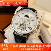瑞士认证男士手表全自动机械表，手表男款手表男成人品牌十大