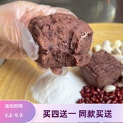 白芸豆红豆粘豆糕低碳水低脂无糯米粉无面粉，糯叽叽饱腹代饭糕点