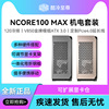 酷冷至尊 NCORE100 MAX ITX机箱电源套装SFX V850金牌模组ATX 3.0