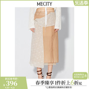 mecity女士夏季腰部绑带，设计感拼接高开叉(高开叉)半身裙546247