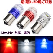 汽车货车led爆闪刹车，灯泡倒车灯泡行车转向灯，12v24v透镜尾灯灯泡