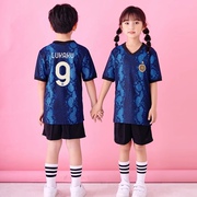 21赛季国米球衣儿童足球服套装男女学生定制比赛短袖表演训练队服