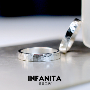 infanita纯银手工锤纹戒指情侣，99足银男女，小众个性食指对戒环素圈