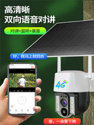 太阳能摄影头，4g网络手机远程监控室外防水高清夜视摄像机