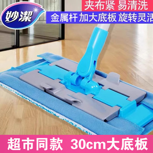 可夹毛巾 加大 加宽