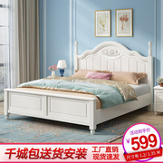 美式实木床现代简约双人床主卧1.8米单人，1.5公主床白色木质床1.2m