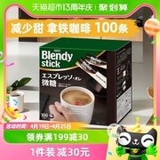 agf咖啡blendy咖啡，速溶三合一微甜提神拿铁100条装大容量日本进口