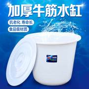 恒丰大容量发酵缸白色加厚塑料水缸工业家用加厚食品级圆形储水桶