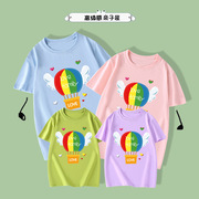 热气球幼儿园学校运动会亲子服短袖夏装一家三口全家装T恤