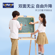 Larkpad支架式儿童画板画架大号双面可升降磁性写字板实木小黑板
