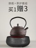 日本龙颜堂南部铁壶元宝螺纹纯手陶炉煮茶器烧水壶泡茶工铸铁壶电