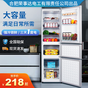 小冰箱一级能效家用冰箱小型冷冻冷藏宿舍出租房，双开门节能电冰箱