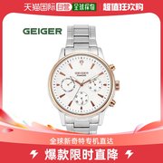 韩国直邮Geiger 欧美腕表 GEIGER 菱形 男士 彩色 金属链 手表