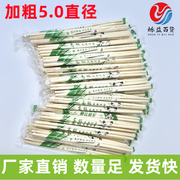一次性筷子饭店专用便宜快餐，家用商用外卖方便卫生竹筷子独立包装