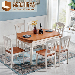 可伸缩折叠美式全实木餐桌椅组合家用吃饭桌子圆形地中海风格家具