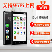 4.0寸WiFi mp4蓝牙全触摸屏 mp4安卓播放器mp3无损便携音乐播放器