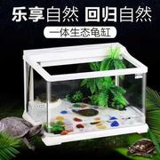 乌龟缸带晒台过滤器玻璃水龟缸饲养箱，宠物龟缸小型龟缸别墅水陆缸