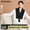 Vero Moda衬衫女2023秋冬优雅通勤真两件套装