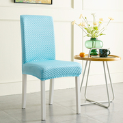 椅套冰丝套罩夏季餐椅套家用套装通用座椅套凳子套罩餐桌简约椅罩