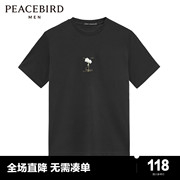 太平鸟男装 2023夏季花卉短袖休闲T恤B1DAC2417