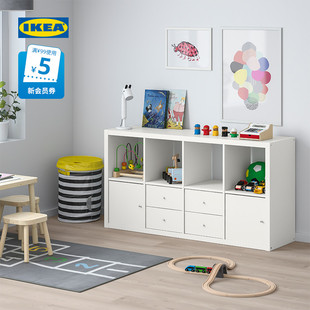 IKEA宜家卡莱克家用收纳柜客厅书架置物架抽屉柜多层储物柜格子柜