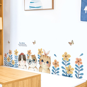 卡通踢脚线墙角腰线动物猫咪装饰布置墙贴纸儿童房间创意墙纸贴画
