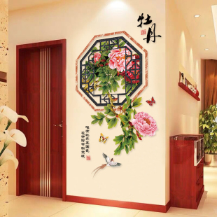 中国风牡丹花假窗墙纸自粘客厅沙发玄关背景装饰贴画房间床头墙贴