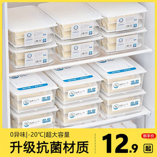 母乳冷藏盒冷冻收纳盒，储奶冰箱专用盒子，储奶盒存奶保鲜盒存储盒