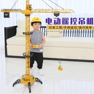 大号遥控塔吊起重机电动无线吊车，男孩遥控工程车，儿童玩具仿真模型