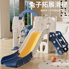 童景滑滑梯儿童，室内家用多功能滑梯，秋千组合二合一宝宝玩具2-10岁
