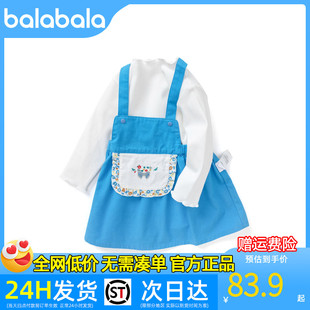 门店巴拉巴拉女童套装秋装婴儿衣服宝宝两件套背带裙时尚
