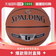 日本直邮7号球斯伯丁男女银色tf合成革篮球spalding76-859z