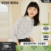 Vero Moda奥莱衬衫春秋通勤白色时尚条纹七分袖百搭上衣女