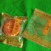 100g125克袋中秋月饼机封袋烘培包装曲奇袋加厚透明蛋黄酥袋
