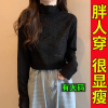 加大码胖mm蕾丝显瘦上衣女高级感春秋半高领打底衫2023女秋冬