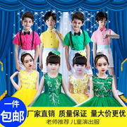 六一儿童演出服亮片纱裙幼儿园合唱服朗诵可爱公主裙礼服表演出服