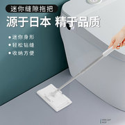 康多多日本夹洗脸巾拖把satto迷你小拖把家用卫生间清洁缝隙专用
