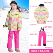 Phibee/菲比小象女童加厚冲锋衣裤服儿童滑雪衣 83070-71套装
