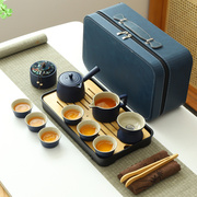 旅行茶具套装功夫茶杯家用便携式陶瓷泡茶壶一壶六杯现代简约户外
