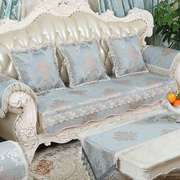 高档欧式沙发垫奢华防滑四季皮布艺客厅组合沙发贵妃榻坐垫套
