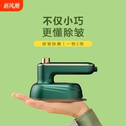 挂烫机手持便携式熨烫机家用小型烫熨衣服神器宿舍蒸汽电熨斗折叠