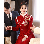 敬酒服2023新娘旗袍酒红色，订婚礼服裙中式结婚长袖加厚冬季女