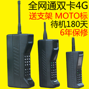 电信移动联通全网通双卡4g大哥大手机老式电话万有 SD776