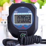教练/裁判电子计时器电子秒表计时器训练跑步运动教练健身比赛裁
