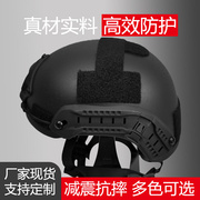 橙马fast战术头盔1.5kg玻璃钢，均码大小可调节导轨装载抗砸头盔