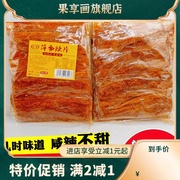 江西特产萍乡老式大辣片90回忆儿时经典零食手撕豆皮麻辣辣条