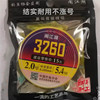 闹江湖3260主线组成品，线组手工线组绑好主线，组台钓鱼线竞技鱼线线