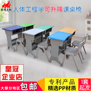速发象群中小学生课桌椅双人培训桌辅导班塑钢，学校家用儿童课桌椅
