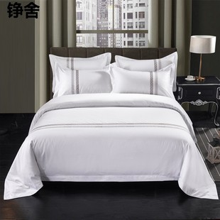 定制酒店四件套专用布草白色棉床单被套民宿五星级宾馆床上用品议
