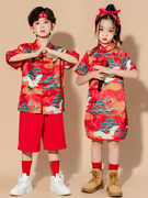 六一儿童中国风唐装女孩旗袍男孩国潮套装啦啦队运动街舞演出服装